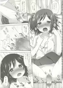 Page 302 of Comic LO 2015-09 - preview thumbnail