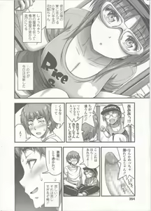 Page 356 of Comic LO 2015-09 - preview thumbnail