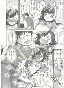 Page 392 of Comic LO 2015-09 - preview thumbnail