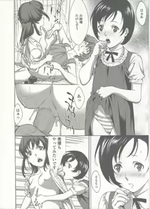 Page 410 of Comic LO 2015-09 - preview thumbnail