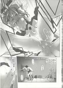 Page 41 of Comic LO 2015-09 - preview thumbnail