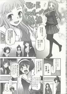 Page 53 of Comic LO 2015-09 - preview thumbnail