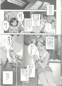 Page 69 of Comic LO 2015-09 - preview thumbnail