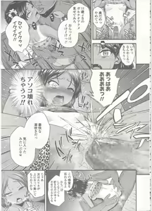 Page 83 of Comic LO 2015-09 - preview thumbnail
