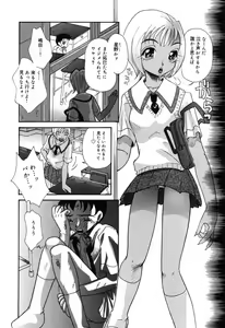 Page 130 of Yoku Deru! Jitsuyou Seifuku Shoujo. - preview thumbnail