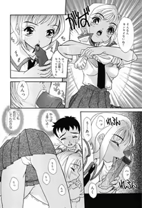 Page 132 of Yoku Deru! Jitsuyou Seifuku Shoujo. - preview thumbnail