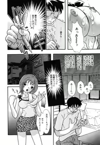 Page 150 of Yoku Deru! Jitsuyou Seifuku Shoujo. - preview thumbnail