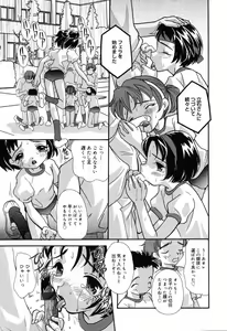 Page 25 of Yoku Deru! Jitsuyou Seifuku Shoujo. - preview thumbnail