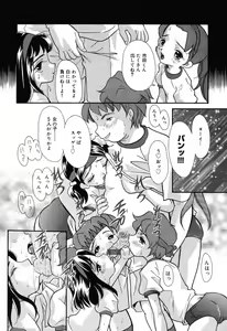 Page 28 of Yoku Deru! Jitsuyou Seifuku Shoujo. - preview thumbnail