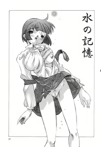 Page 37 of Yoku Deru! Jitsuyou Seifuku Shoujo. - preview thumbnail