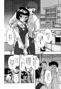 Page 38 of Yoku Deru! Jitsuyou Seifuku Shoujo. - preview thumbnail