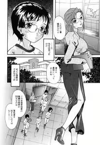 Page 76 of Yoku Deru! Jitsuyou Seifuku Shoujo. - preview thumbnail