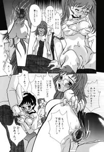 Page 87 of Yoku Deru! Jitsuyou Seifuku Shoujo. - preview thumbnail