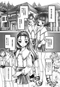 Page 91 of Yoku Deru! Jitsuyou Seifuku Shoujo. - preview thumbnail