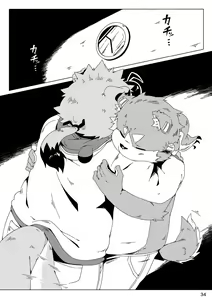 Page 36 of Musyoku Rokujou Life 2 - preview thumbnail