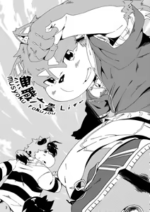 Page 5 of Musyoku Rokujou Life 2 - preview thumbnail