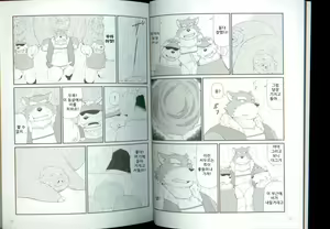 Page 8 of Oyabun to Himitsu no Irai - preview thumbnail