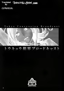 Page 2 of Tokyo Concession Broadcast - preview thumbnail