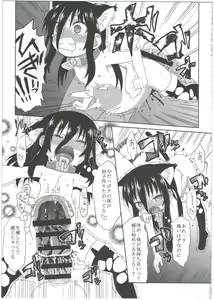 Page 31 of Reika-san to Motto Issho!! - preview thumbnail