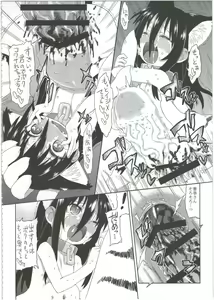 Page 36 of Reika-san to Motto Issho!! - preview thumbnail