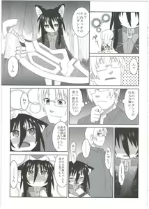 Page 41 of Reika-san to Motto Issho!! - preview thumbnail
