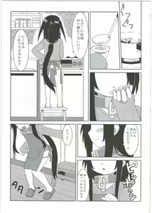 Page 45 of Reika-san to Motto Issho!! - preview thumbnail