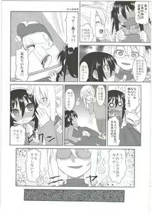 Page 49 of Reika-san to Motto Issho!! - preview thumbnail