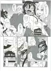 Page 57 of Reika-san to Motto Issho!! - preview thumbnail