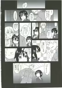 Page 6 of Reika-san to Motto Issho!! - preview thumbnail