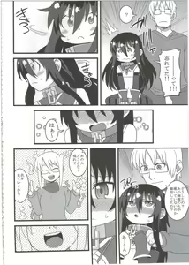 Page 78 of Reika-san to Motto Issho!! - preview thumbnail