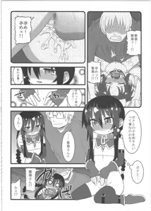 Page 80 of Reika-san to Motto Issho!! - preview thumbnail