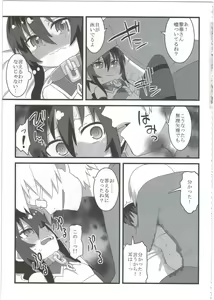 Page 87 of Reika-san to Motto Issho!! - preview thumbnail