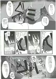 Page 90 of Reika-san to Motto Issho!! - preview thumbnail