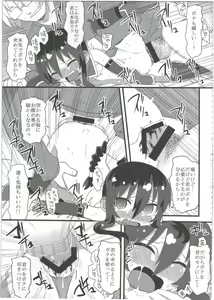 Page 93 of Reika-san to Motto Issho!! - preview thumbnail