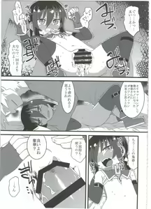 Page 97 of Reika-san to Motto Issho!! - preview thumbnail