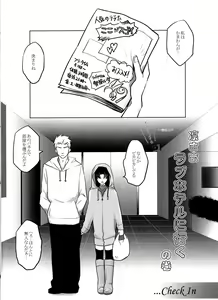 Page 4 of One/stay night - preview thumbnail