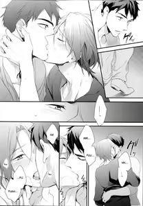 Page 27 of MONTHLY THE IWATOVISION - preview thumbnail