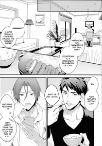 Page 6 of MONTHLY THE IWATOVISION - preview thumbnail