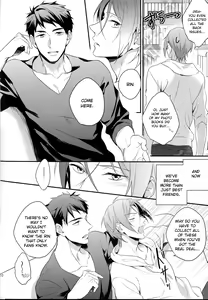 Page 9 of MONTHLY THE IWATOVISION - preview thumbnail