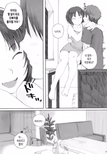 Page 22 of Happy Life3 - preview thumbnail