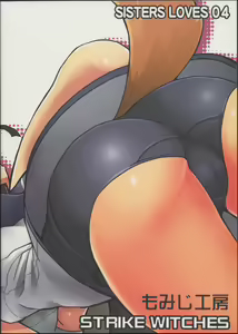 Page 2 of Onee-chan Gaman Dekiruno? - preview thumbnail