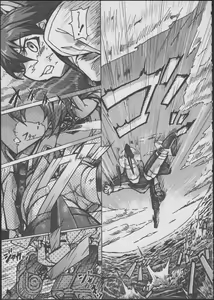 Page 5 of Onee-chan Gaman Dekiruno? - preview thumbnail