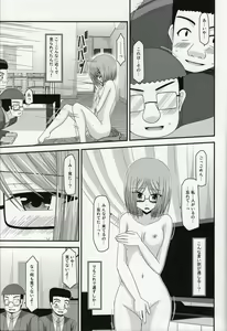 Page 108 of Roshutsu Shoujo Nikki Soushuuhen 1 Satsume - preview thumbnail