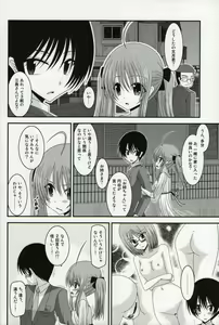 Page 115 of Roshutsu Shoujo Nikki Soushuuhen 1 Satsume - preview thumbnail