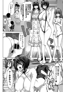 Page 142 of COMIC Shingeki 2015-08 - preview thumbnail