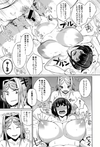 Page 319 of COMIC Shingeki 2015-08 - preview thumbnail