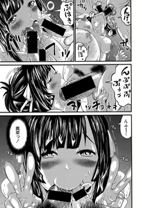 Page 341 of COMIC Shingeki 2015-08 - preview thumbnail
