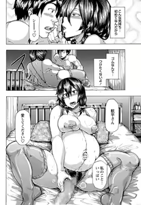 Page 126 of COMIC Masyo 2015-08 - preview thumbnail