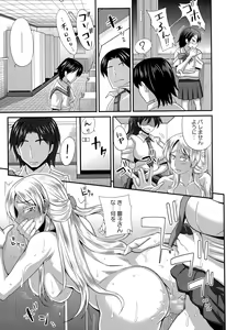 Page 179 of COMIC Masyo 2015-08 - preview thumbnail
