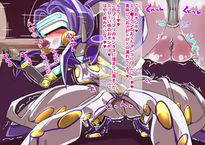 Page 35 of Robo Kozukuri. 3 - preview thumbnail